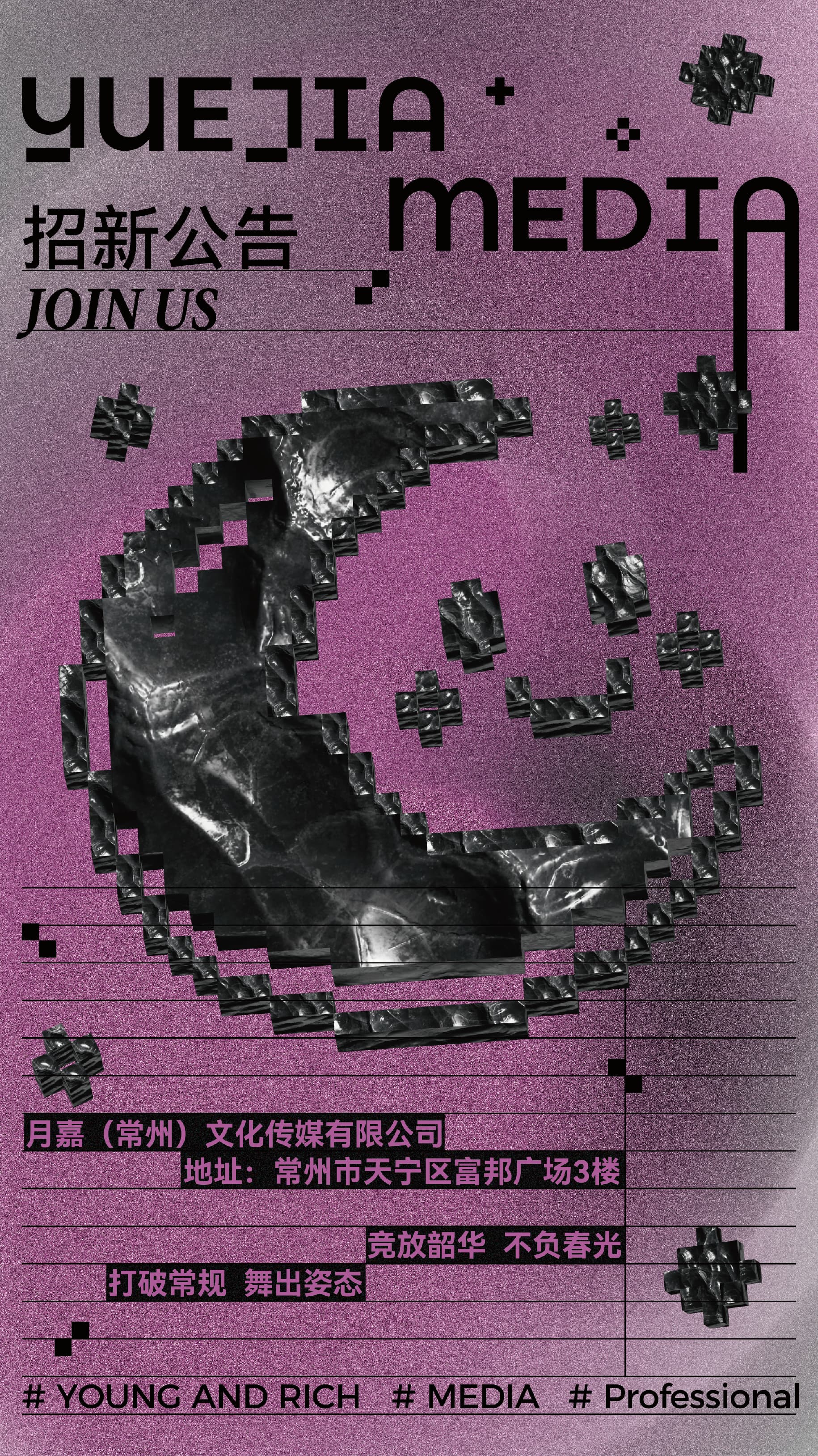 YUE JIA visual module 02