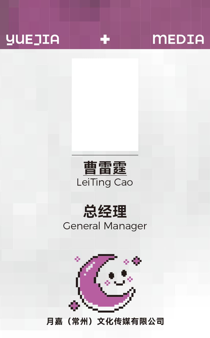 YUE JIA visual module 05