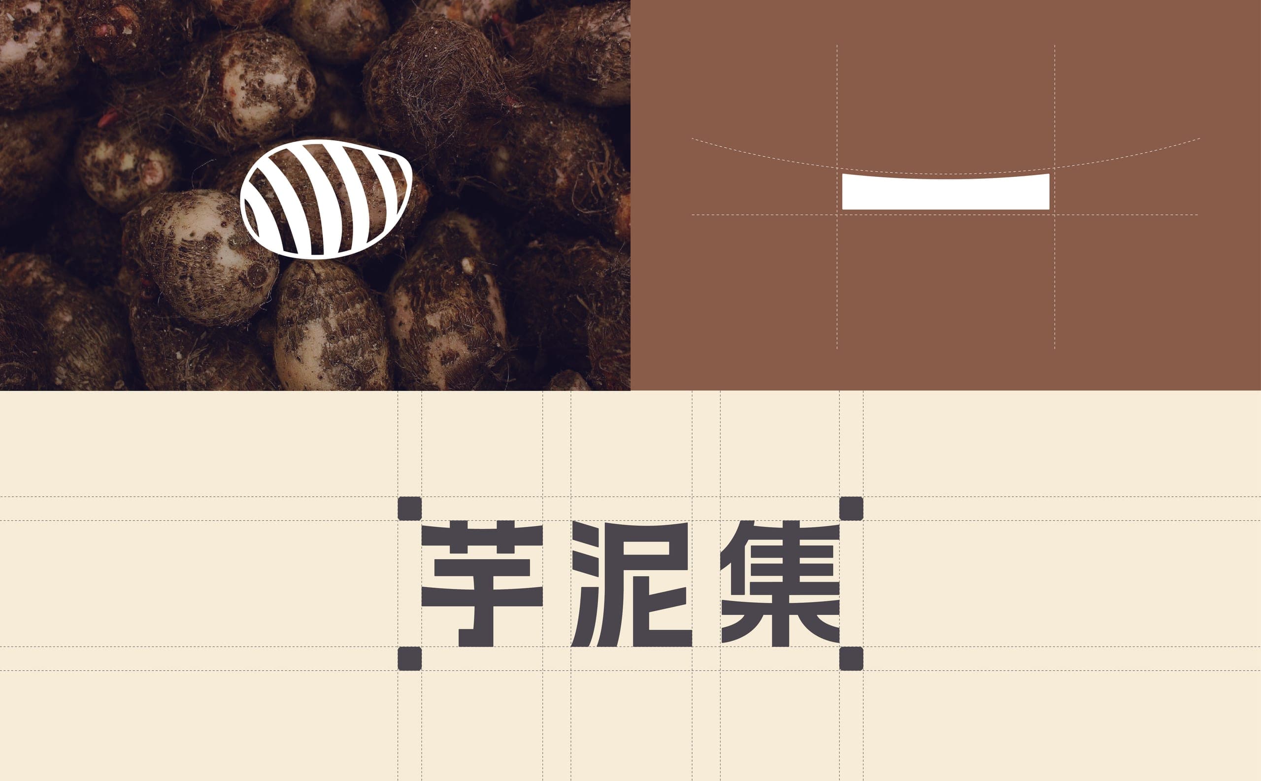 芋泥集品牌视觉展示 06